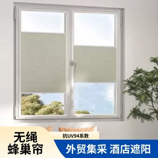 外贸集采隔热无绳蜂巢帘抗UV94系数蜂窝帘酒店悬浮推拉蜂巢窗帘