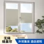 无绳隔热集采悬浮蜂巢帘