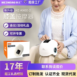 护颈仪/颈椎按摩器;商务礼品套装;头部按摩机
