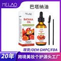 跨境生育发精油巴塔纳油Batana Oil 亚马逊固发密发油工厂定制OEM