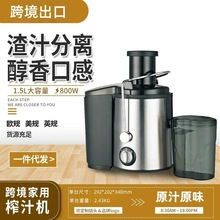 跨境大口径榨汁机多功能家用全自动果汁机渣汁分离慢速原汁机批发