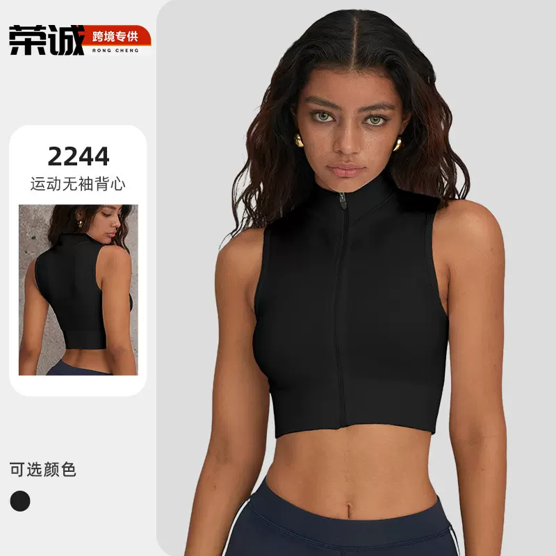 夏季运动户外速干内衣瑜伽服瑜伽健身女骑行健身服跑步上衣背心夏