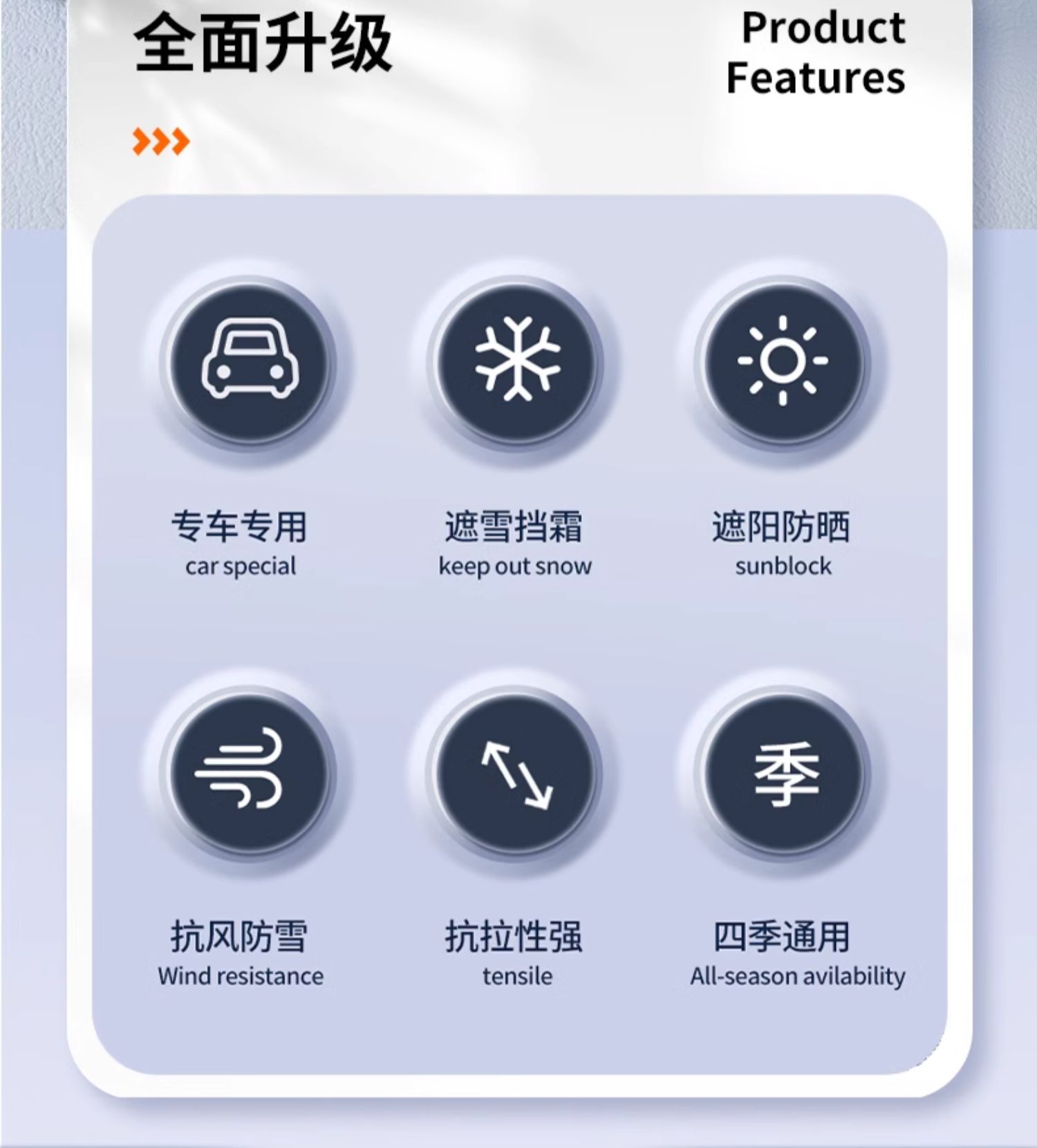 Car Front Windshield Anti-Freeze Cover Car Cover Winter Thickeneded Snow Cover Car Window Anti-Frost Winter Snow Cover