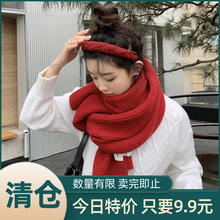 百搭韓版針織毛線紅色圍巾2023新款冬季可愛少女保暖情侶圍脖學生