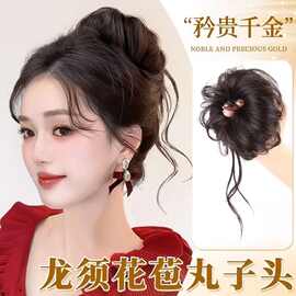 侧扎龙须丸子头假发发圈盘发发包发蓬松盘发神器假发包花苞头侧扎