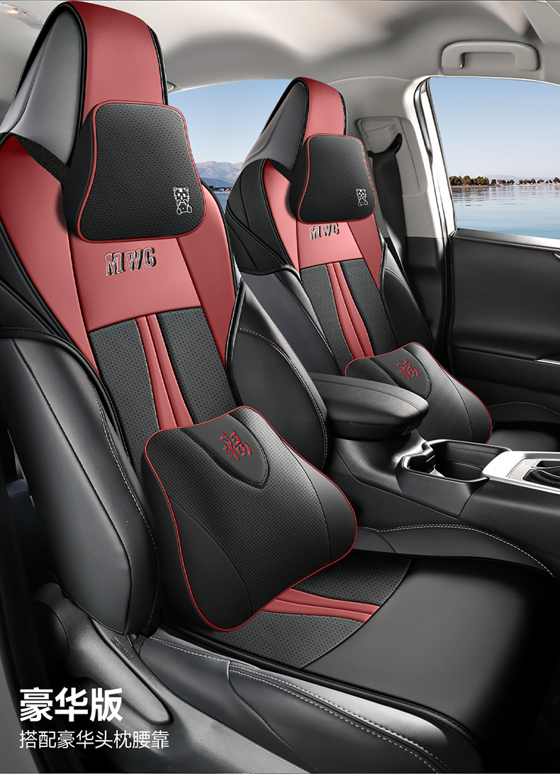 2022 new weilanda special car cushion small waist saddle cushion four seasons special seat cover half pack leather