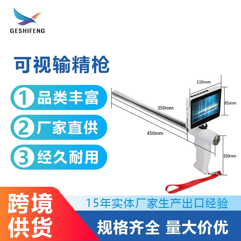 Вращающийся 270 ° металлический зонд эндоскоп ветеринарный прибор