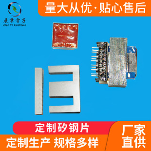 �F؛�������ƬH50/H18-EI28/35/41/48/57/66/76/96~304.8���Ƭ