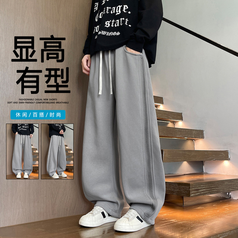 Autumn and Winter Casual Pants with Fleece, Loose Straight-Leg Sports Trousers, Wide-Leg Men's Pants, High Street Style for Middle School Students, Commuter Pants, Curved-Leg Pants