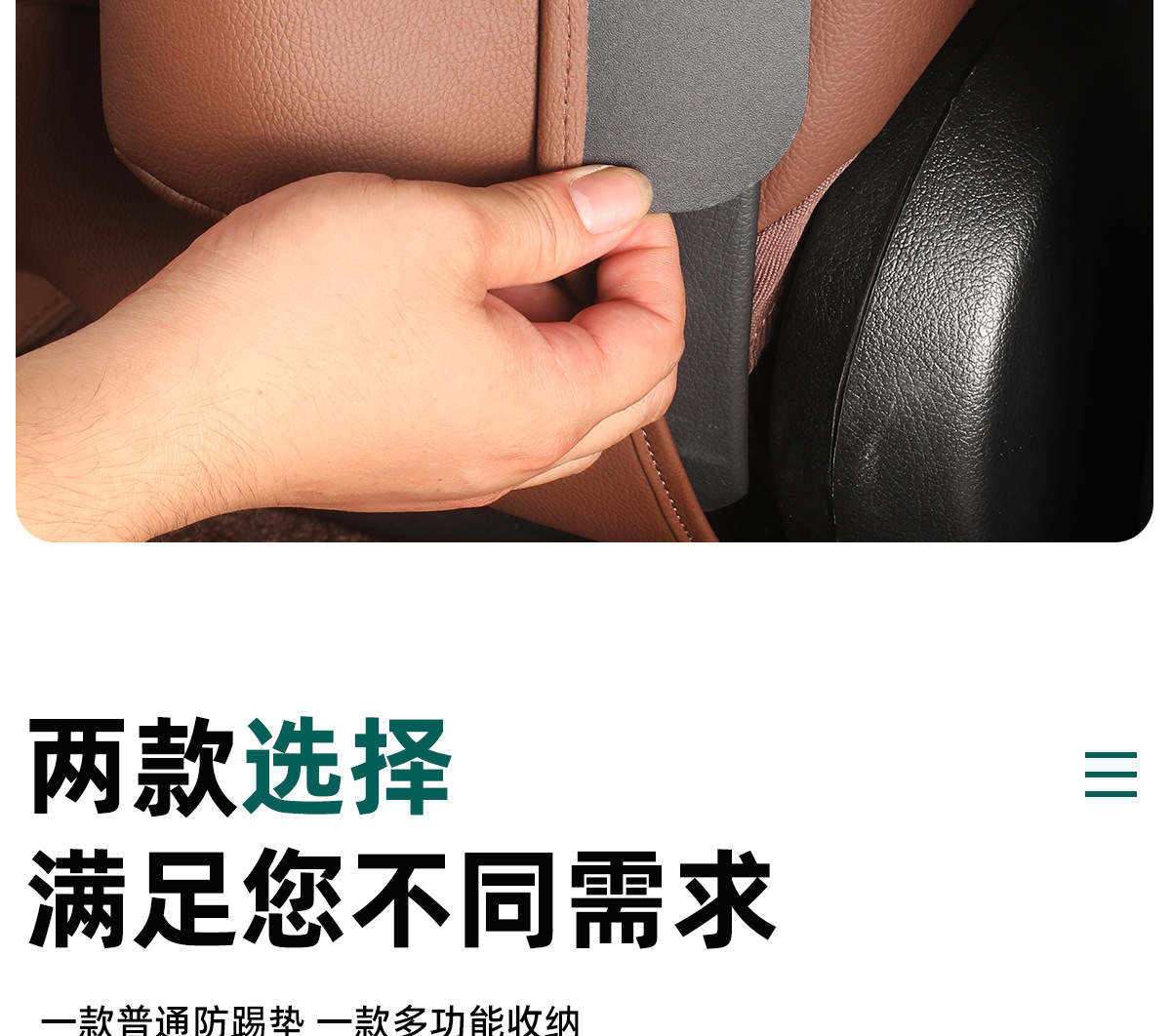 Suitable for Mercedes-Benz Gle350/450 Seat Anti-Kick Pad Gls450 Rear Backrest Anti-Kick Pad Interior Decoration Supplies