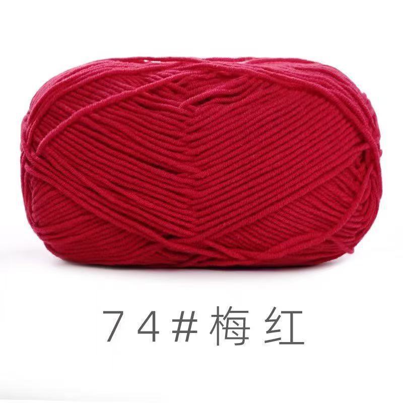 苏禾4股牛奶棉宝宝毛线精梳棉细毛线手编织毛衣纯棉线婴儿毛线团|undefined
