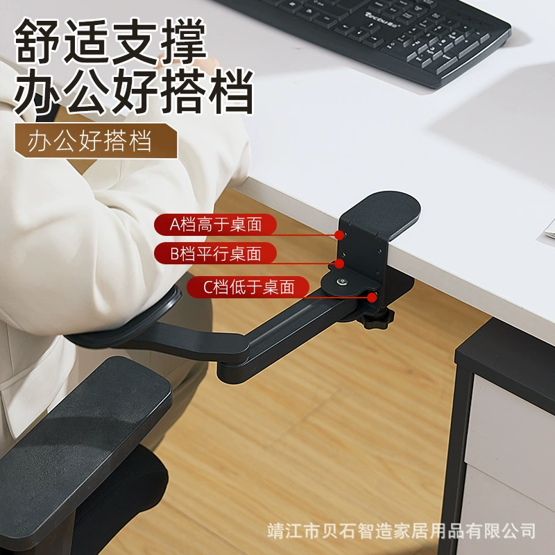 Подставка для рук под мышку для офисного стола, настольная подставка для рук, подставка для запястья, подставка для компьютера, подставка для рук, кронштейн для рук, удлинитель столешницы