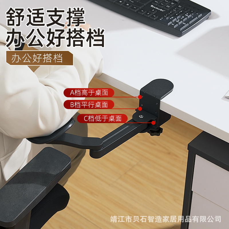 Office Desktop Extension Table Mouse Wrist Pad Computer Arm Elbow Rest Hand Rest Arm Bracket Extension Board Office Desktop Extension Table Mouse Wrist Pad Computer Arm Elbow Rest Hand Rest Arm Bracket Extension Board