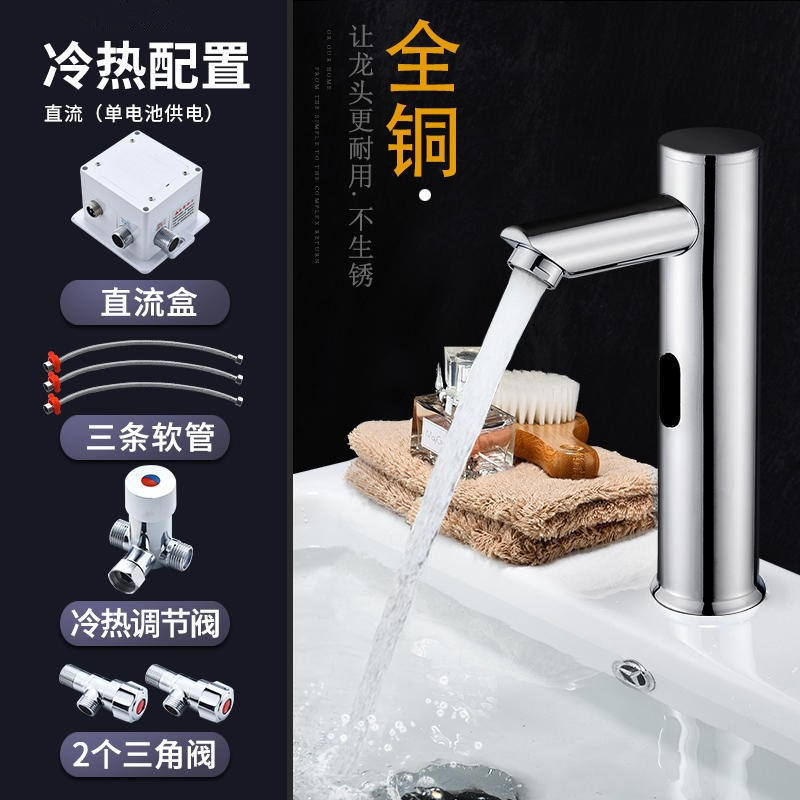 Fábrica al por mayor de cobre infrarrojo inteligente grifo de inducción transfronteriza lavabo de la cuenca del contador del hogar lavabo automático