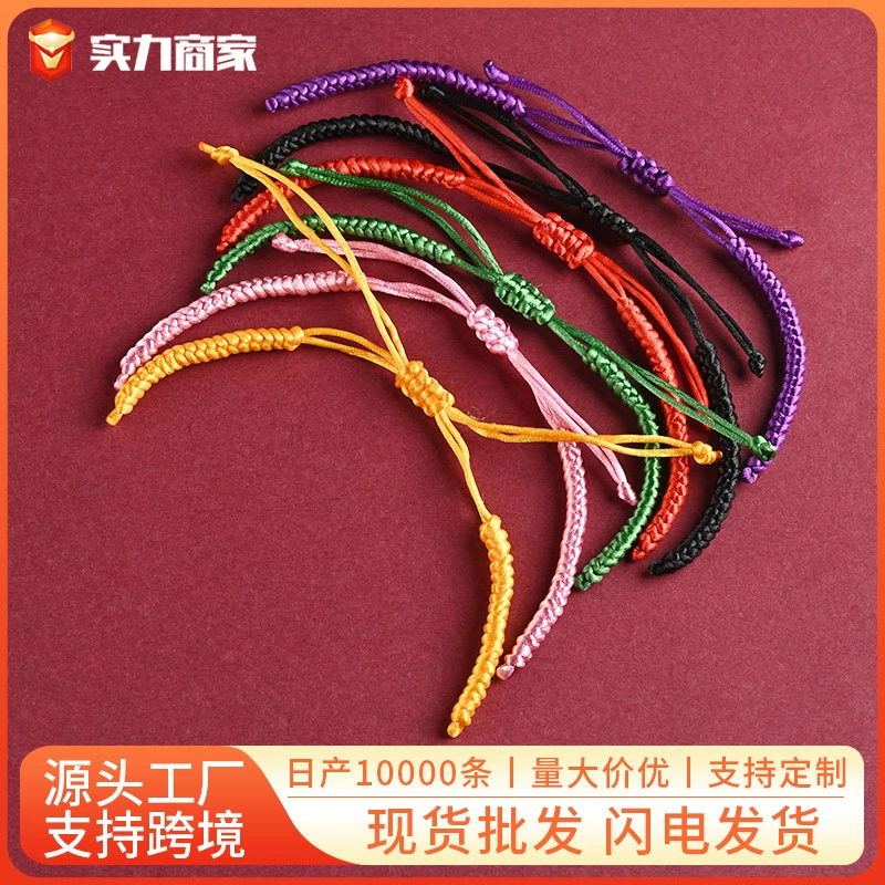 Полуфабрикат браслет ручная веревка ручной работы с бриллиантовым узлом DIY расшитая бисером золотая безопасная пряжка год животных красная веревка на складе