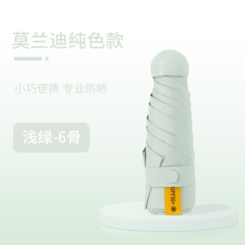 Cápsula sombrilla, protector solar, protección UV, lluvia y sol, doble uso, sombrilla plegable para mujer, pequeña y portátil, mini sombrilla de cinco pliegues