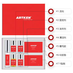 跨境簡易角蛋白燙睫毛套裝盒美容院美妝工具芭比卷冷燙翹睫術