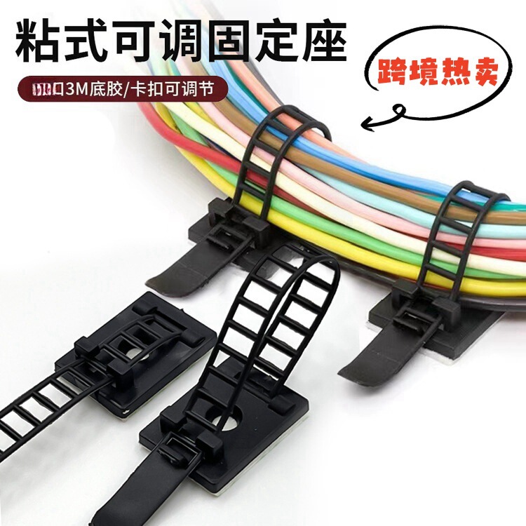 3M Adhesive Nylon Adjusting Tie CL Fixed Seat Network Cable Wire and Cable Storage Organiser Self-adhesive Buckle 3M Adhesive Nylon Adjusting Tie CL Fixed Seat Network Cable Wire and Cable Storage Organiser Self-adhesive Buckle