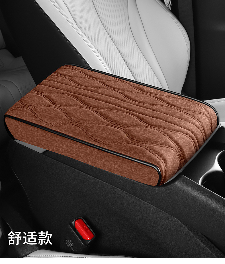 2026 New Car Interior Accessories Nappa Pattern Eco-Leather Armrest Box Mat