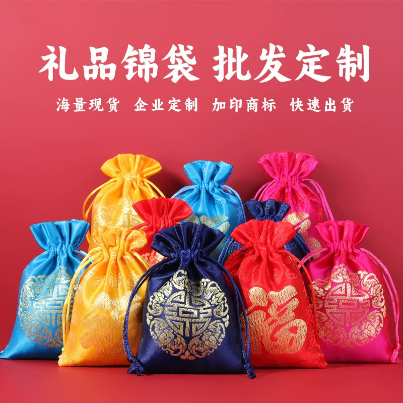 Сумка для ювелирных изделий сгруппированная фланелевая сумка благословение сумка Будда бусины парча сумка конфеты игровая сумка маленькая тканевая сумка оптом