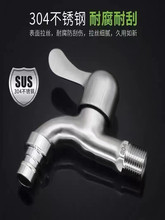 ?304�����ϴ�»�ˮ��ͷ4�ַ�����Ǧ�ϲ��ؼӳ�˫������ˮ��