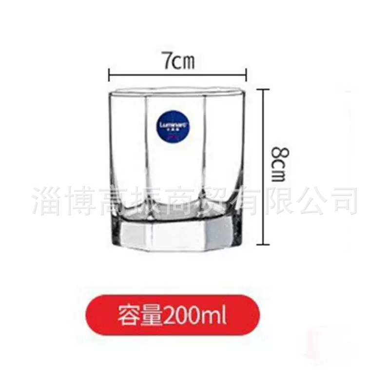 활과 화살 200ml 짧은 팔각형 컵