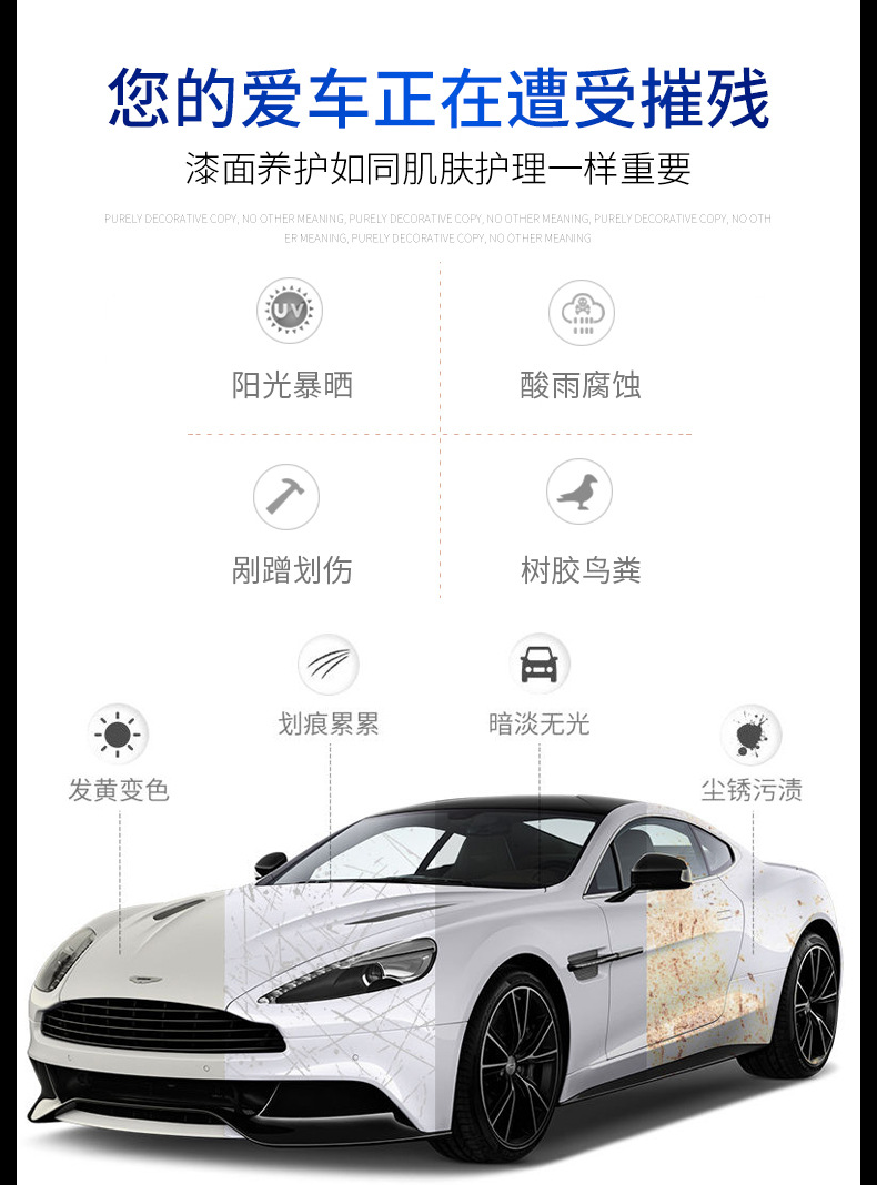 全英文版上光蜡详情页_02.jpg