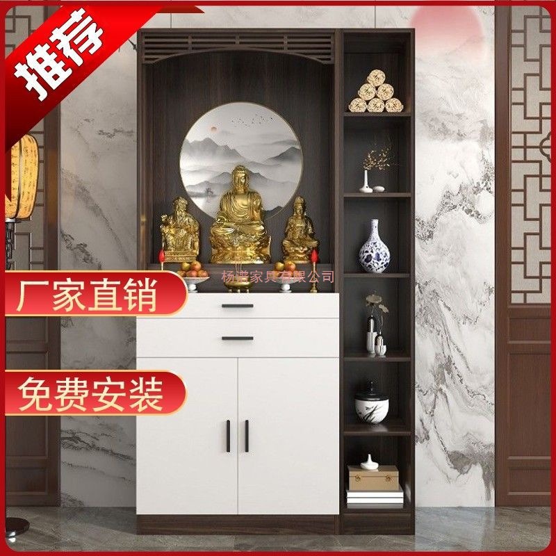 Modern Household Freestanding Cabinet with Doors for Balcony Use, Offering a Table and Shrine