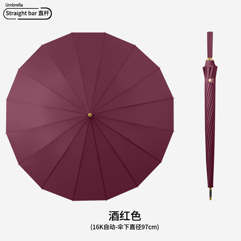 Paraguas automático de 24 huesos más grandes Paraguas recto de doble mango largo Paraguas de regalo de negocios para hombres Paraguas publicitario Logotipo personalizado