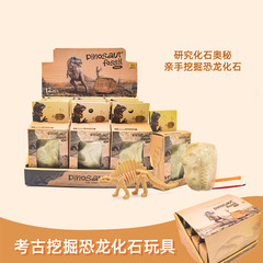 兒童考古挖掘玩具恐龍頭盲盒骨架恐龍蛋玩具批發