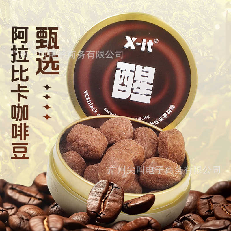 Xit Ice Coffee Candy 36g Fragrant Candy Driving Overtime and Sleepy Refreshing Coffee Candy Rich in Vc Throat Lozenge Candy Xit Ice Coffee Candy 36g Fragrant Candy Driving Overtime and Sleepy Refreshing Coffee Candy Rich in Vc Throat Lozenge Candy