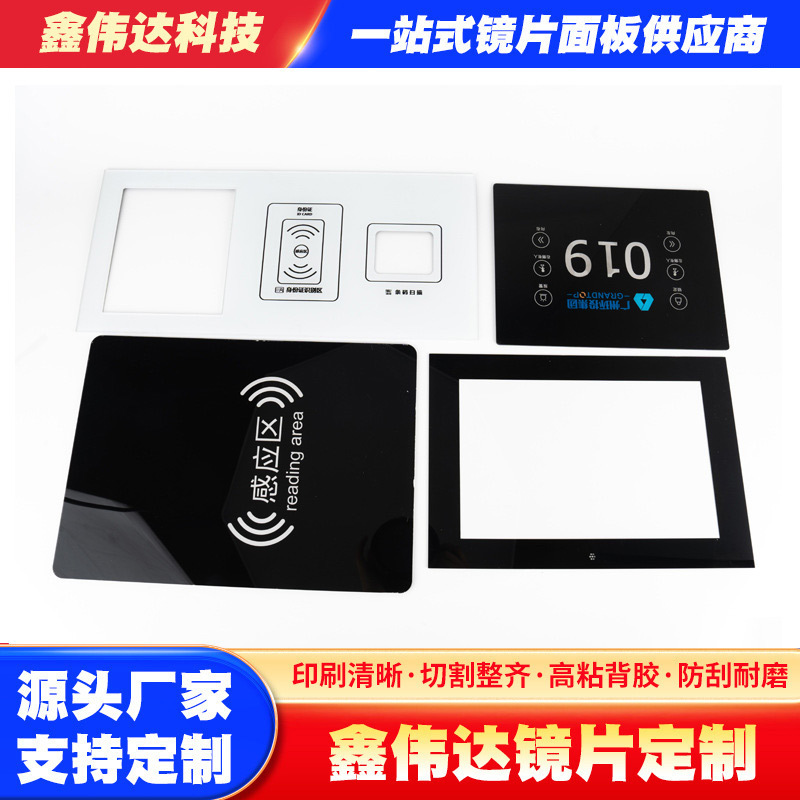Instrument Lens Panel Industrial Control Energy Storage Product Surface Sticker Semi-Transparent Black Acrylic Display Lens Air Conditioning Panel