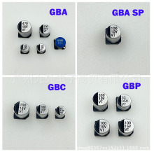 ����GBA���� GBC GBP GBASP��Ϸ����ר�õ����� ��� ά�����