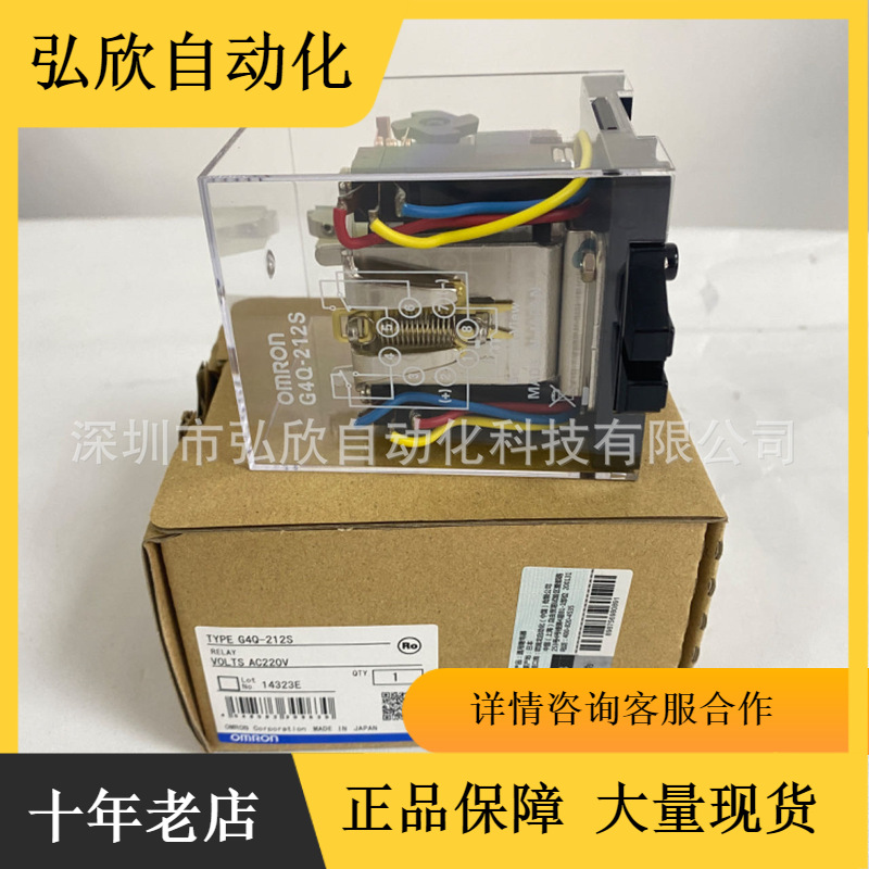 欧姆龙OMR固态继电器G4Q-212S AC220V G3PE-215B DC12-24 V现货