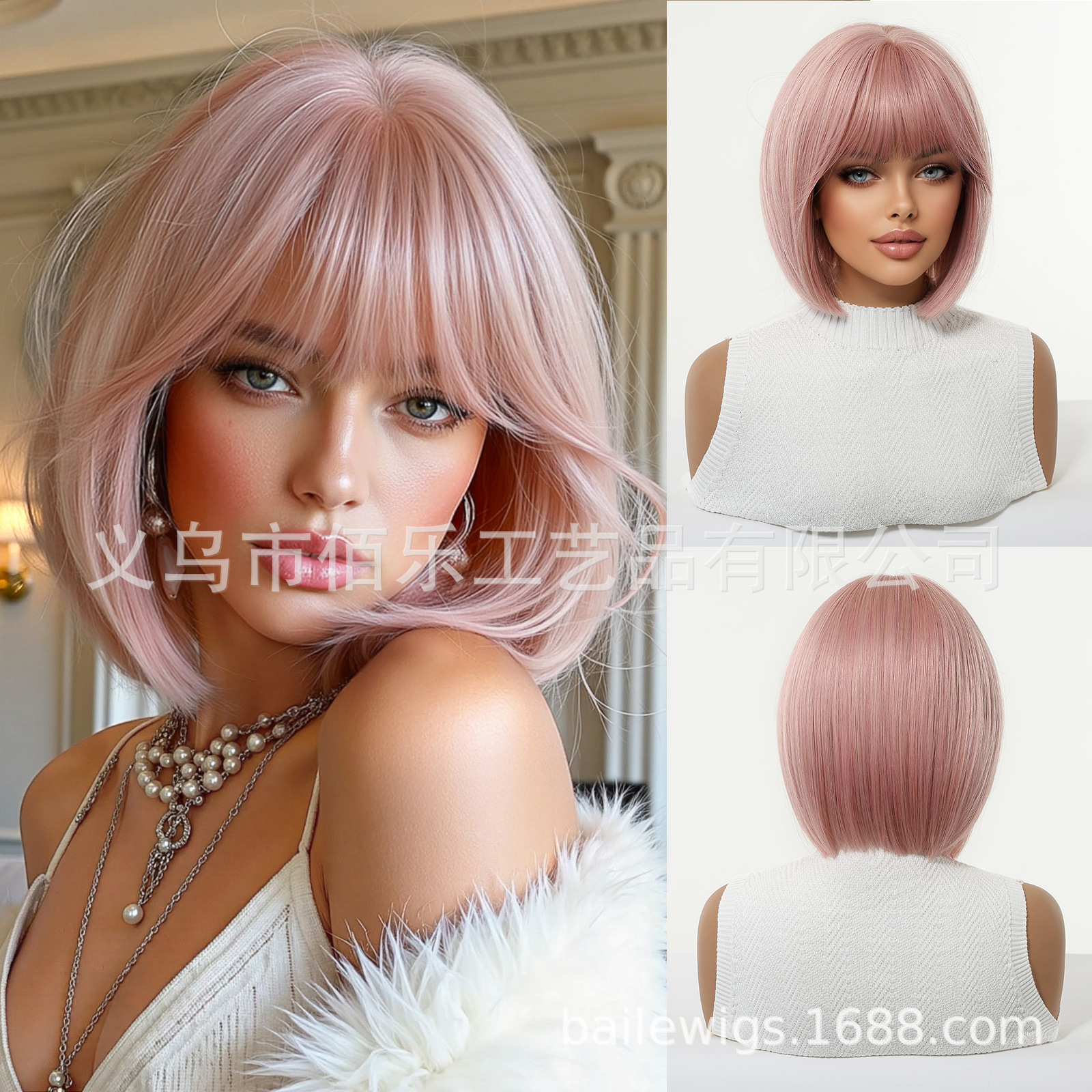 Dulce peluca Rosa Bangs pelo corto recto moda alta temperatura fábrica de seda al por mayor en stock Cosplay