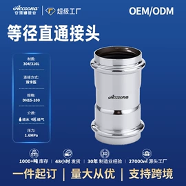 弯头;不锈钢圆管;其他管件