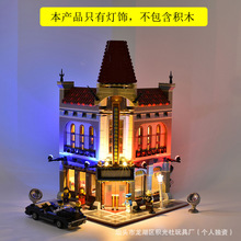 ��ľ���μ����ָ�10232�й����ԺLED�ƹ��ľƴװ���ң�ص���