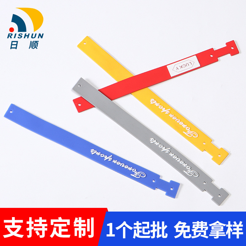 Custom Pvc Leather Strap Pull Tab Pendant Silicone Belt Rubber Pu Soft Keychain Pendant Leather Label Customization