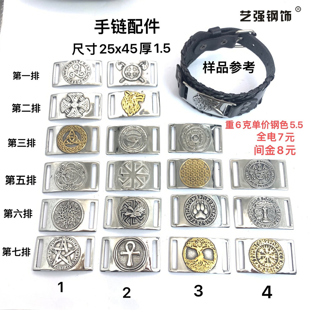 Men's fashionable bracelet stainless steel