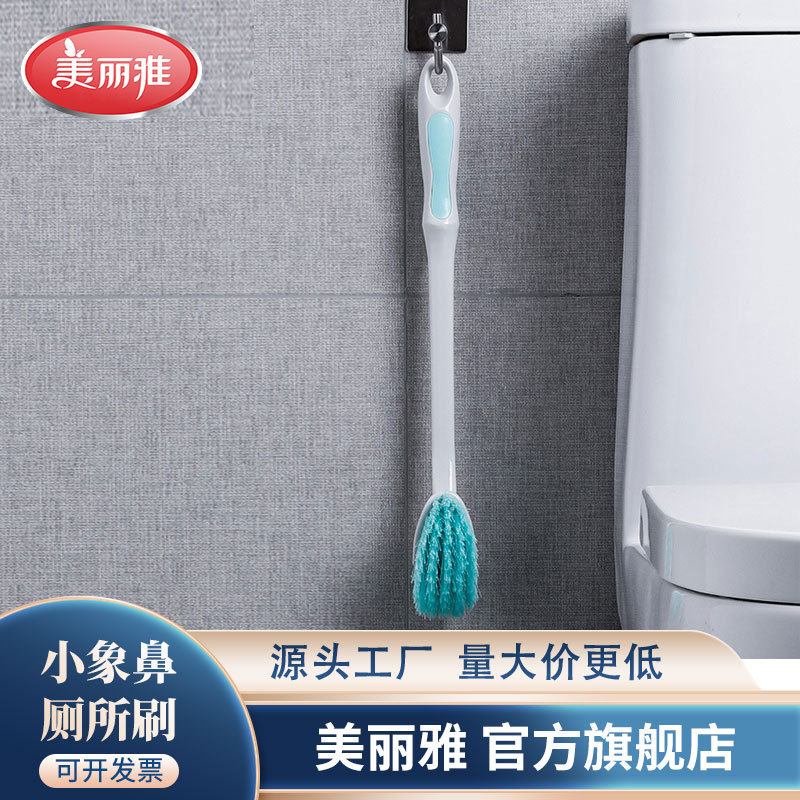 Beautiful Elephant Nose Toilet Brush Toilet Brush Plastic Brush Toilet Brush Department Store Wholesale Beautiful Elephant Nose Toilet Brush Toilet Brush Plastic Brush Toilet Brush Department Store Wholesale