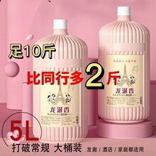 发廊理发店专用洗发水宾馆酒店家庭装大桶浓香洗发膏护发素沐浴露