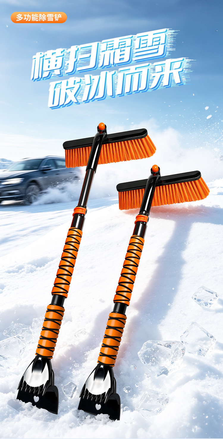 Snow Shovel Car Snow Shovel Window Glass Defrosting and De-Icing Shovel Snow Scraper Winter Retractable Snow Cleaning Tool