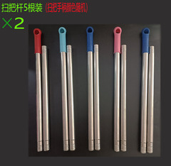Wholesale broom handle parts stainless steel metal broom handle brush broom pipe dustpan handle rod diameter 19