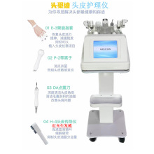 头皮上药器头皮经络按摩红光生发梳微电流导入养护生发头皮护理仪