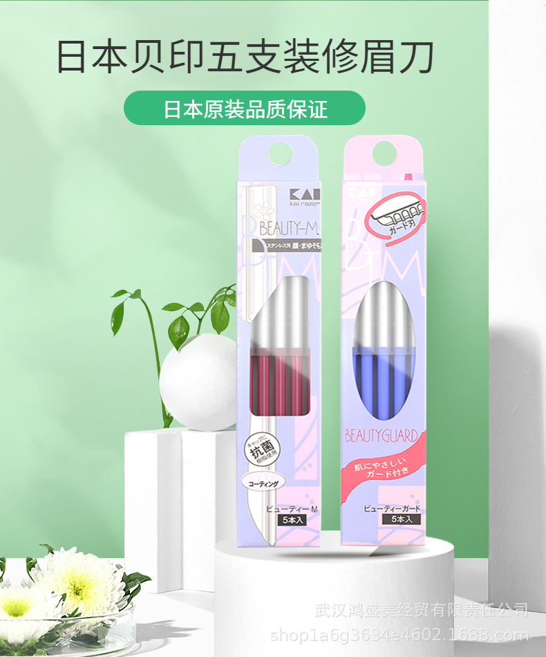 蓝五红五详情-1