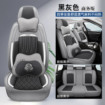 Four Seasons Pad Fully Enclosed Breathable and Wear-Resistant - black-gray-business-edition-general-purpose