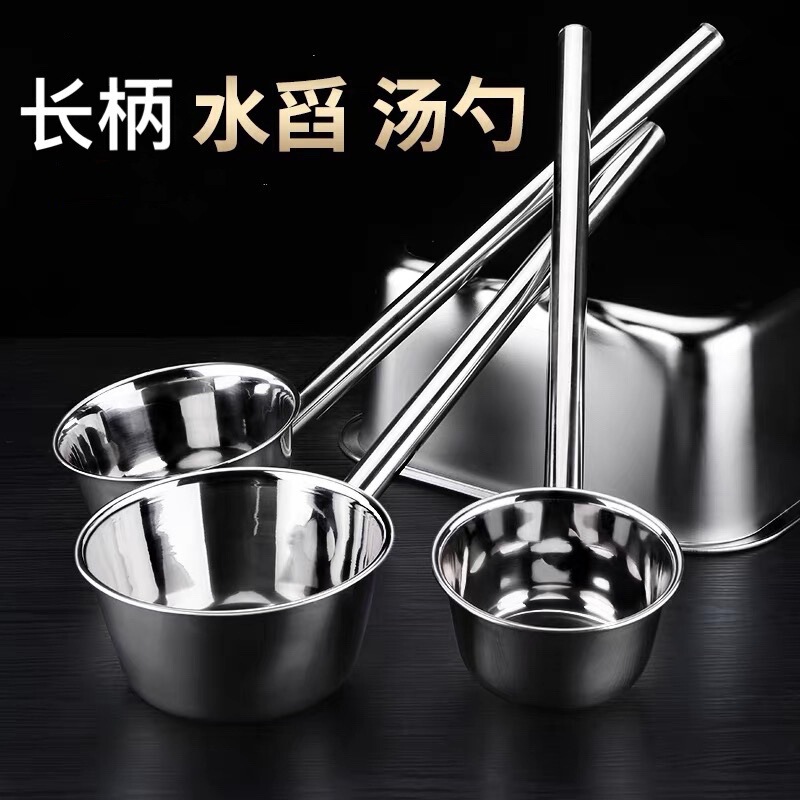 Extra Thick Water Ladle Stainless Steel Spoon Water Ladle Kitchen Plus Long Handle Large Soup Spoon Thick and Drop-Resistant Soup Spoon for Cooking Porridge Extra Thick Water Ladle Stainless Steel Spoon Water Ladle Kitchen Plus Long Handle Large Soup Spoon Thick and Drop-Resistant Soup Spoon for Cooking Porridge