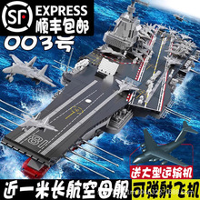 ����ĸŞƴ�b�eľ��߸������y�ȴ��ͺ�ĸ�к����նY���|��Şģ��