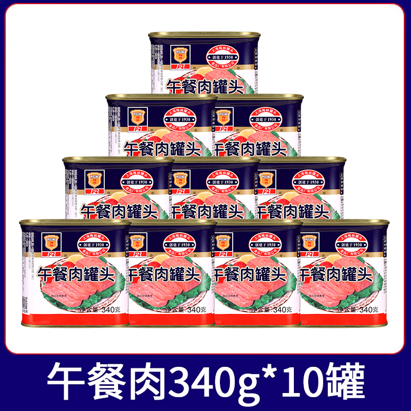 [대량, 저렴] 런천미트 340g*10캔