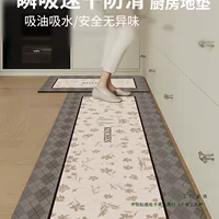 Кухонный коврик, мягкий коврик из диатомовой грязи, впитывает воду и масло, нескользящий коврик для ног, устойчивый к пятнам, протираемый, не требующий мытья бытовой ковер серого цвета.